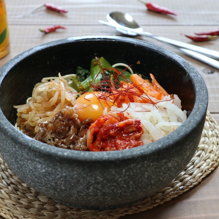 石焼ビビンひやむぎ